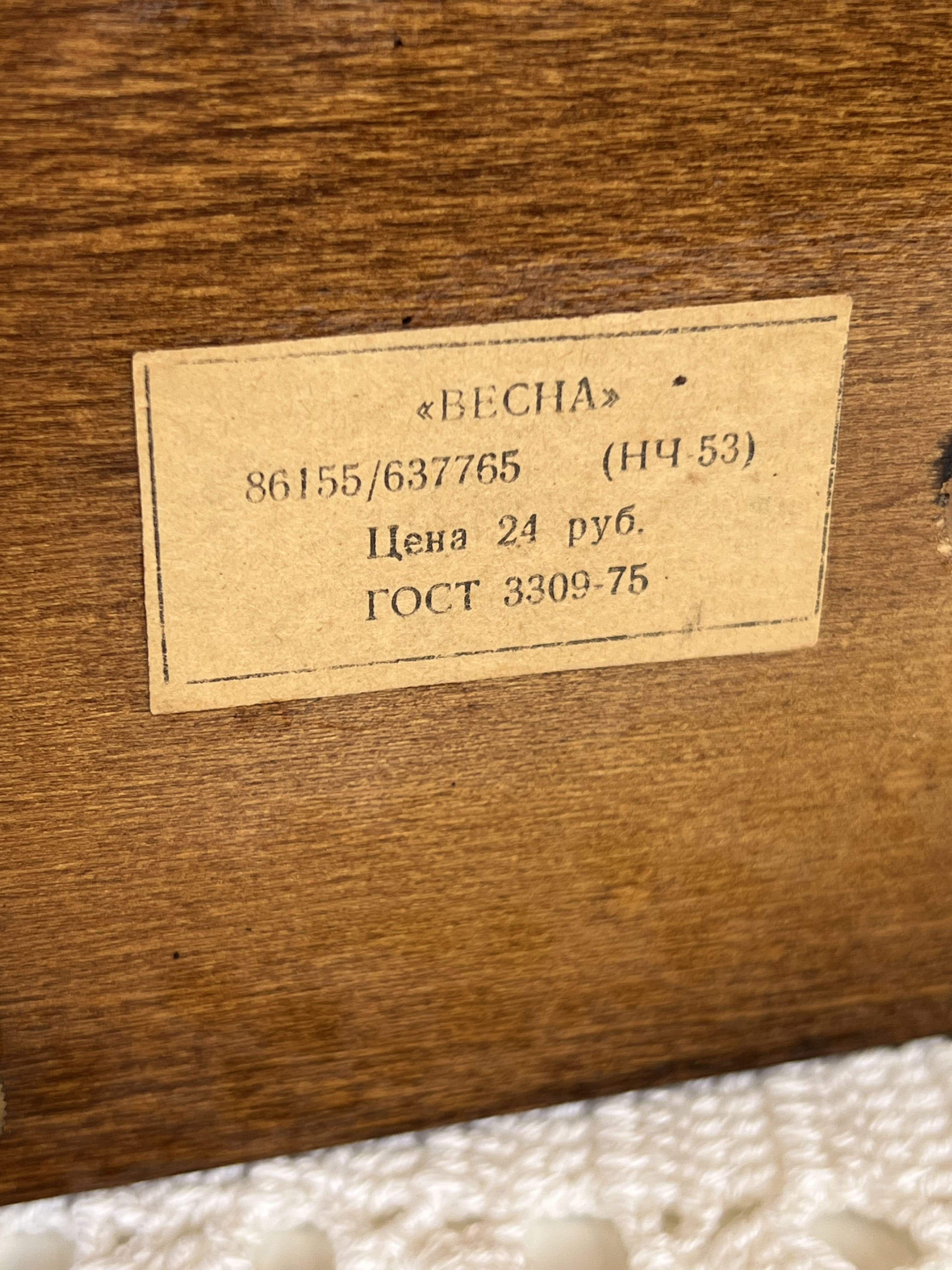 Antikvarinis mechaninis stalinis laikrodis „Vesna“